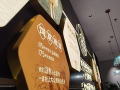 -清真·宁夏印象·盐池滩羊肉体验店(江宁路店)