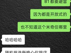 -上海来福士广场