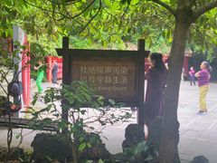 -黔灵山公园-南门售票处