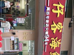 -琼大师东方烤乳猪(亚特兰蒂斯店)