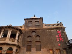 -卫鼎轩·曹公馆(鼓楼店)