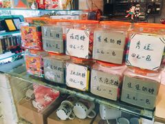 -做了不起的80后