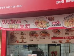 -中原大刀(南湖越秀集市店)