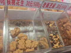 -陈建平麻花(磁器口总店)
