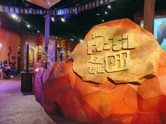 -珠海横琴国家地理探险家中心(创新方)