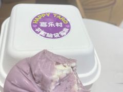 -喜乐村芋泥脑袋家族(三里屯店)