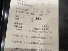 -真爱年华水疗健康运动中心(朱雀大街店)