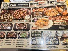 -天宝食坊·啫啫煲大排档(西华路店)