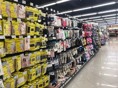 -BHG生活超市(安贞店)