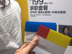 -方快-照相馆(淮海路新海影店)
