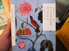 -覔书店(壹方城店)