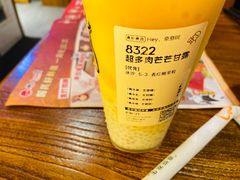 -喜茶(北京五棵松华熙店)