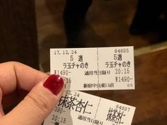 -一蘭拉面(新宿中央东口店)