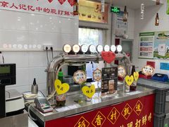 -北京稻香村(第十一店)