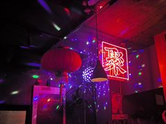 -RMK Shochu Bar(三诺店)