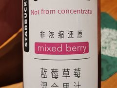 -星巴克(1788广场店)