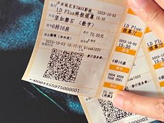 -卢米埃影城(长楹天街IMAX激光店)