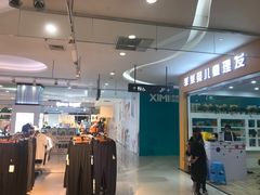 -新荟城(望京店)