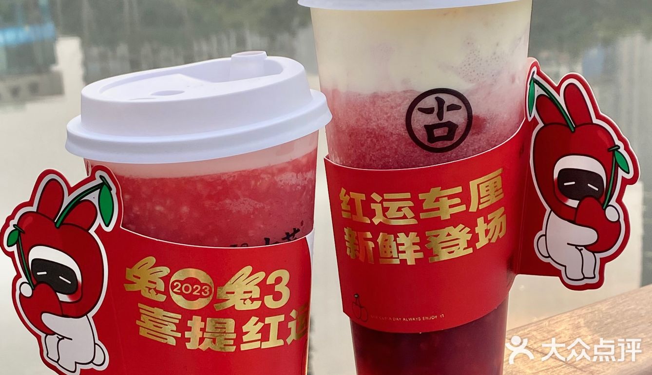 实现车厘子自由🍒新年就要红红火火