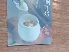 -红鱼湾餐厅(国际大厦店)