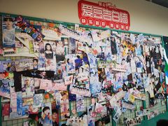 -微店Park(上海静安大悦城店)