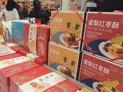 -上海梨膏糖商店(豫园商城店)