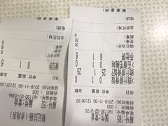 -银记肠粉店(赤岗店)