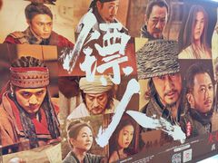 -大光明电影院(南京西路店)