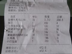 -雲蜀龙阁·金牌水煮鱼(方庄店)