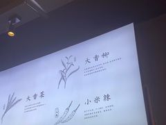 -云海肴云南菜(曲江大悦城店)