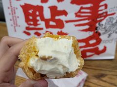 纯乳脂酥皮奶油泡芙-虎头局·渣打饼行(五一新干线店)