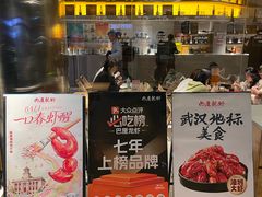 -巴厘龙虾·榜首油焖大虾(音乐学院·沿江酒馆店)