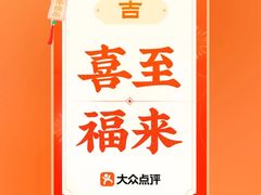 -喜家德虾仁水饺(世纪大都会店)