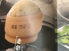 iphone_upload_pic-云海肴·汽锅鸡·云南菜(天津国金汇店)