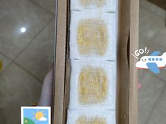 -阮大兴糕团(日月光中心店)