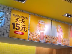 -麦当劳(玉桥中路店)