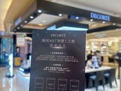 -上海久光百货