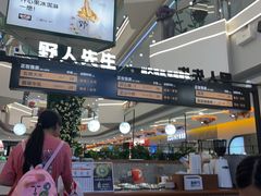 -野人先生Gelato(上海长宁龙之梦店)