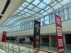 -万达广场(南京江宁店)