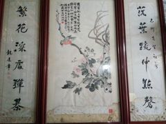 -碧江金楼