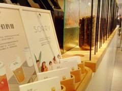 -喜茶(佛山岭南站店)