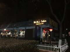 -有才叔的小馆(招商依云曲江店)