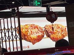 -管氏翅吧(望京东店)