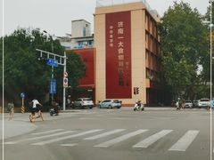 -一大糕点(纬六路店)