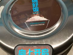 -半天妖烤鱼(西铁营万达店)