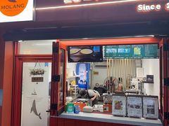 -莫朗核桃饼(虹泉路店)