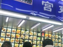 -宫廷糕点铺