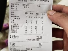 -百岁·酸菜鱼专门店(仙居吾悦店)