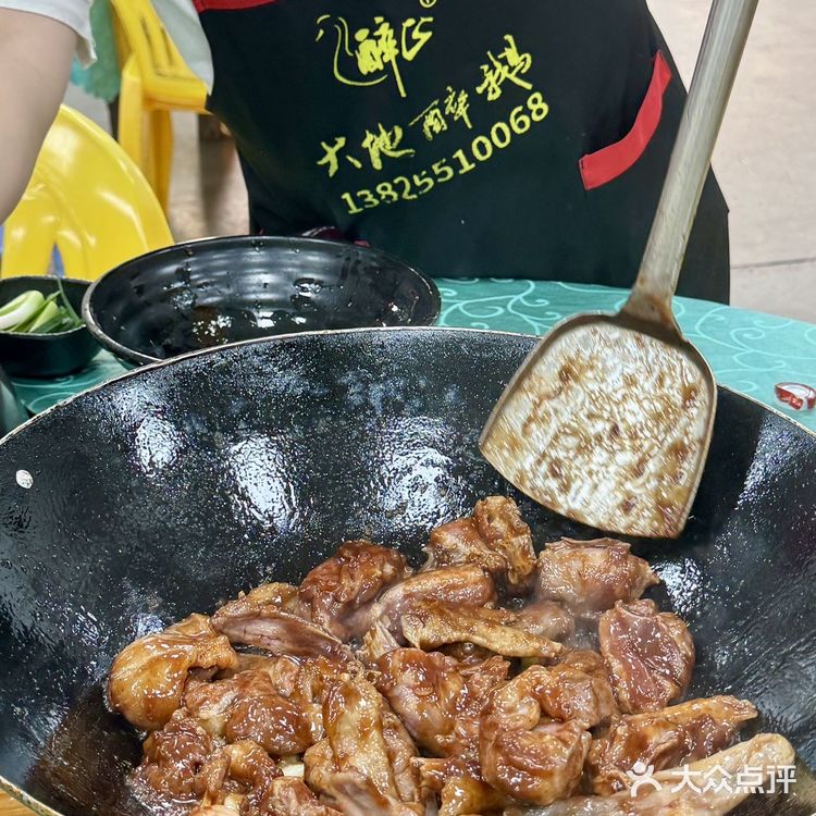 顺德！！N刷的醉鹅！！！！！