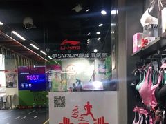 -李宁(大宁国际旗舰店)